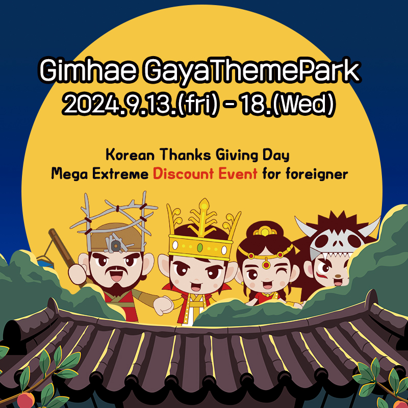 Korean ThanksGiving Day  Mega Extreme Discount Event for foreigner