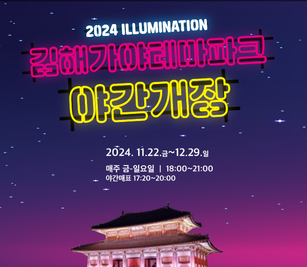 2024-11-18 10;25;46.PNG