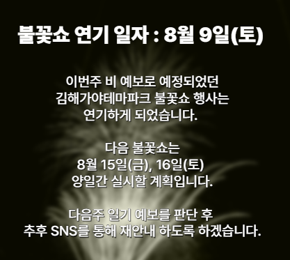 모바일팝업이미지