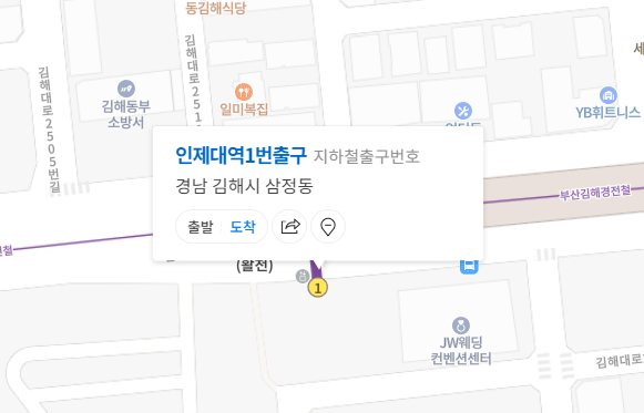 경전철 인제대역 1번출구 셔틀차량 탑승위치(지도) 이미지